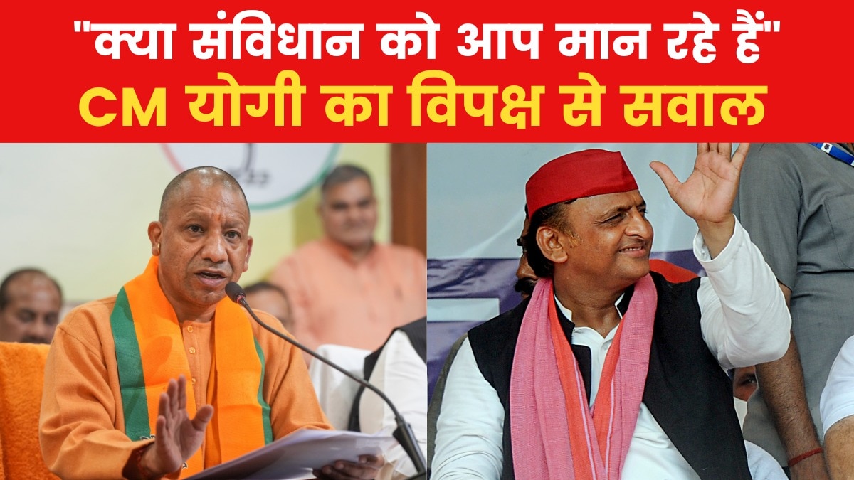 "याद रखना जिसने पत्थरबाजी की होगी...", विधानसभा में गरजे CM योगी