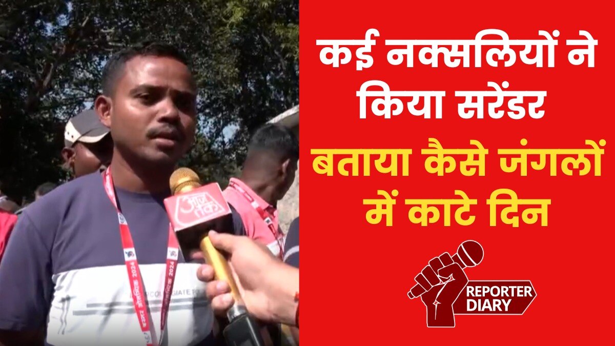 Naxalites Chhattisgarh