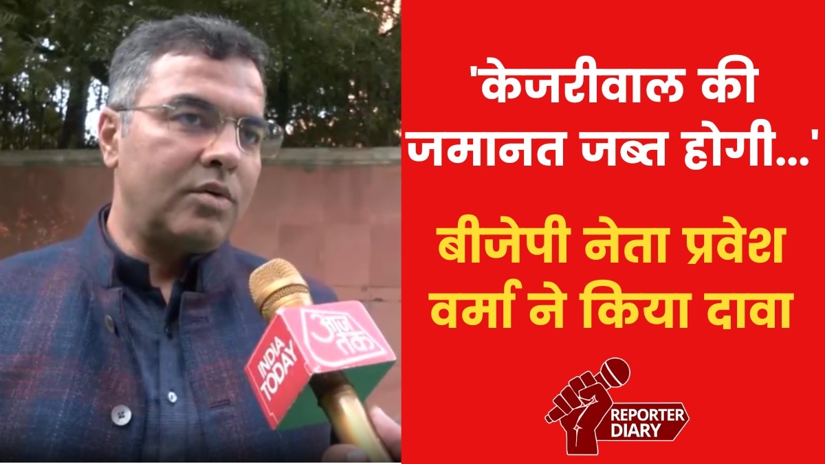 नई दिल्ली सीट से अपनी दावेदारी और केजरीवाल पर प्रवेश वर्मा ने क्या कहा?