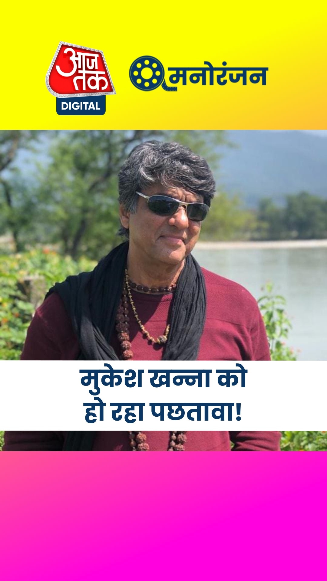 मुकेश खन्ना की सोनाक्षी सिन्हा पर टिप्पणी, अब किया ये वादा