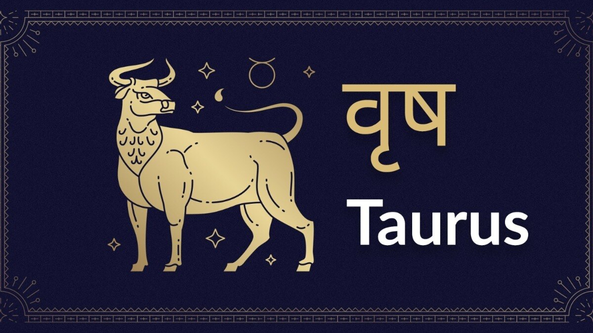 Taurus horoscope Today: आज का वृषभ राश‍िफल 24 दिसंबर: लक आपका साथ देगा, जानें कैसा रहेगा दिन - Rashiphal AajTak