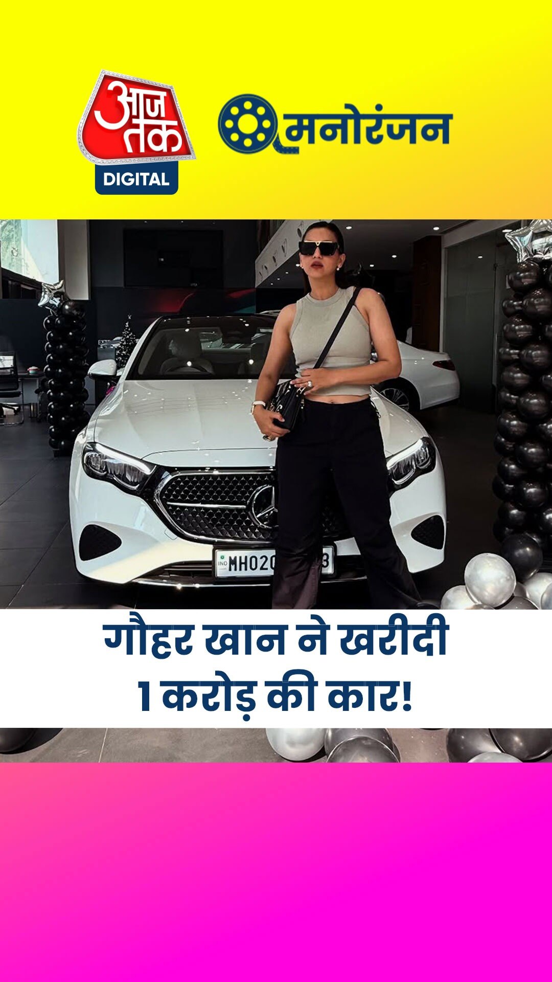 एक्ट्रेस का गजब शौक! गाड़ियों का तगड़ा कलेक्शन, अब...