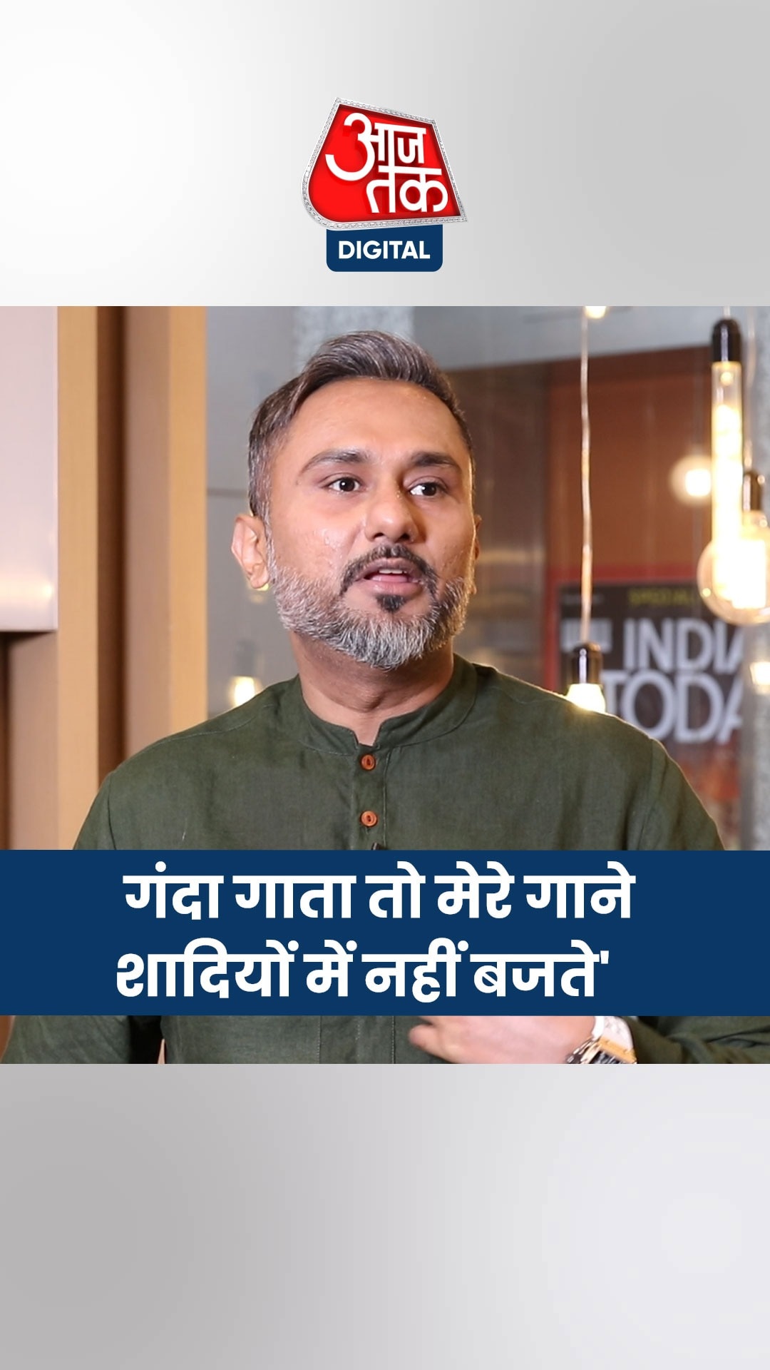 'मेरे गानों का गलत...', देखें विवाद पर क्या बोले रैपर हनी सिंह 