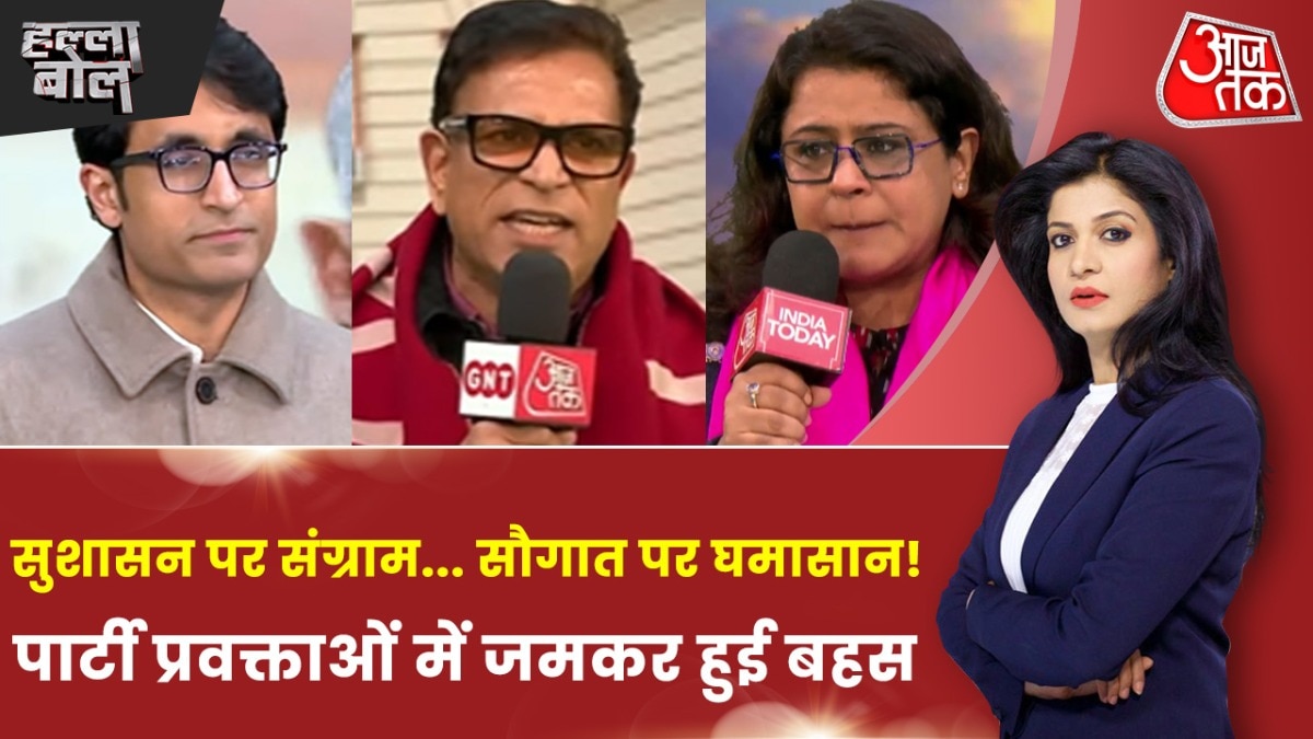 दिल्ली और बिहार में 2025 का किंग कौन? देखें हल्ला बोल अंजना ओम कश्यप के साथ