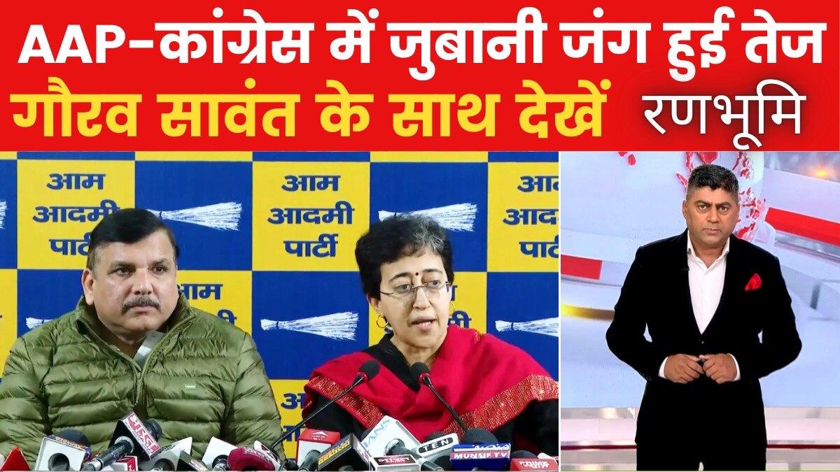 Delhi Chunav 2025 rift in india alliance 