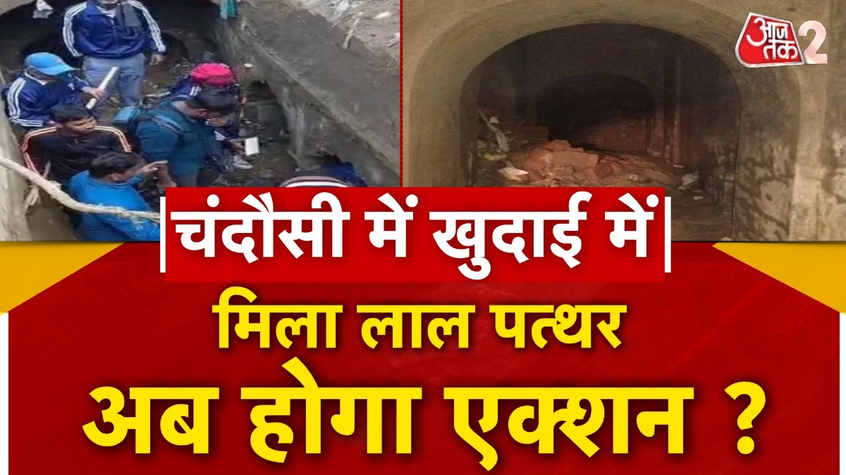 sambhal rani ki bawadi in chandausi update