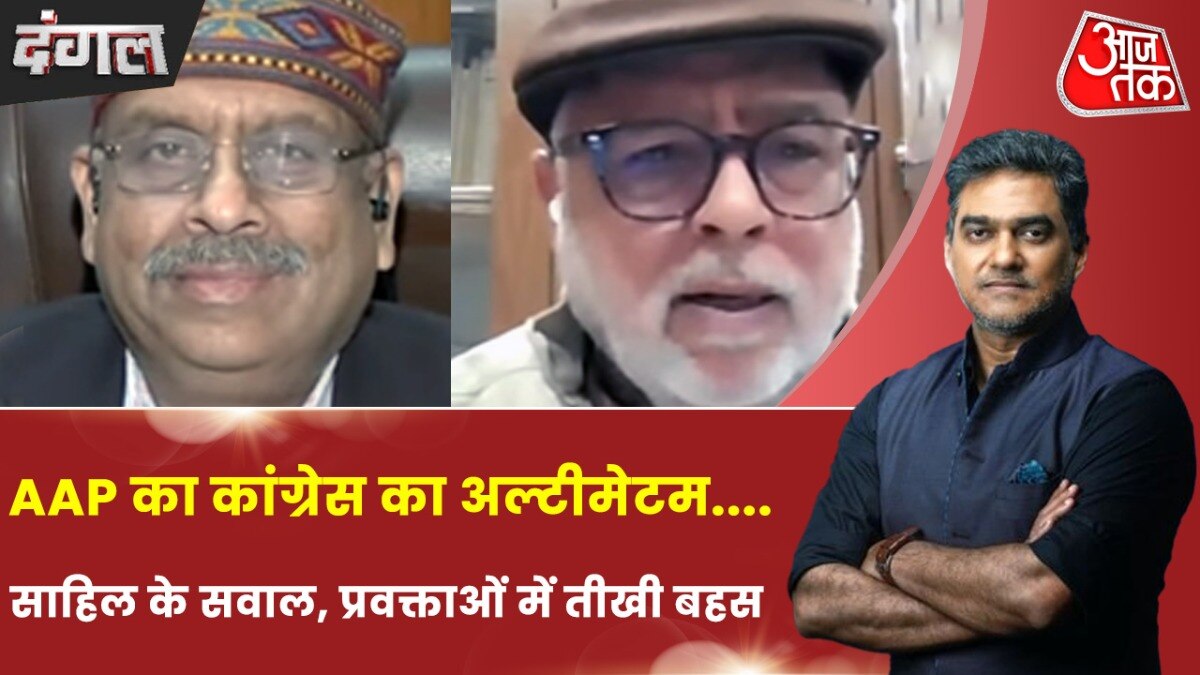 aap vs congress rift widens in india alliance 