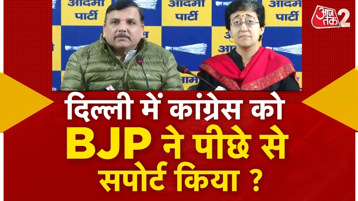 rift in india alliance AAP attacks congress and BJP