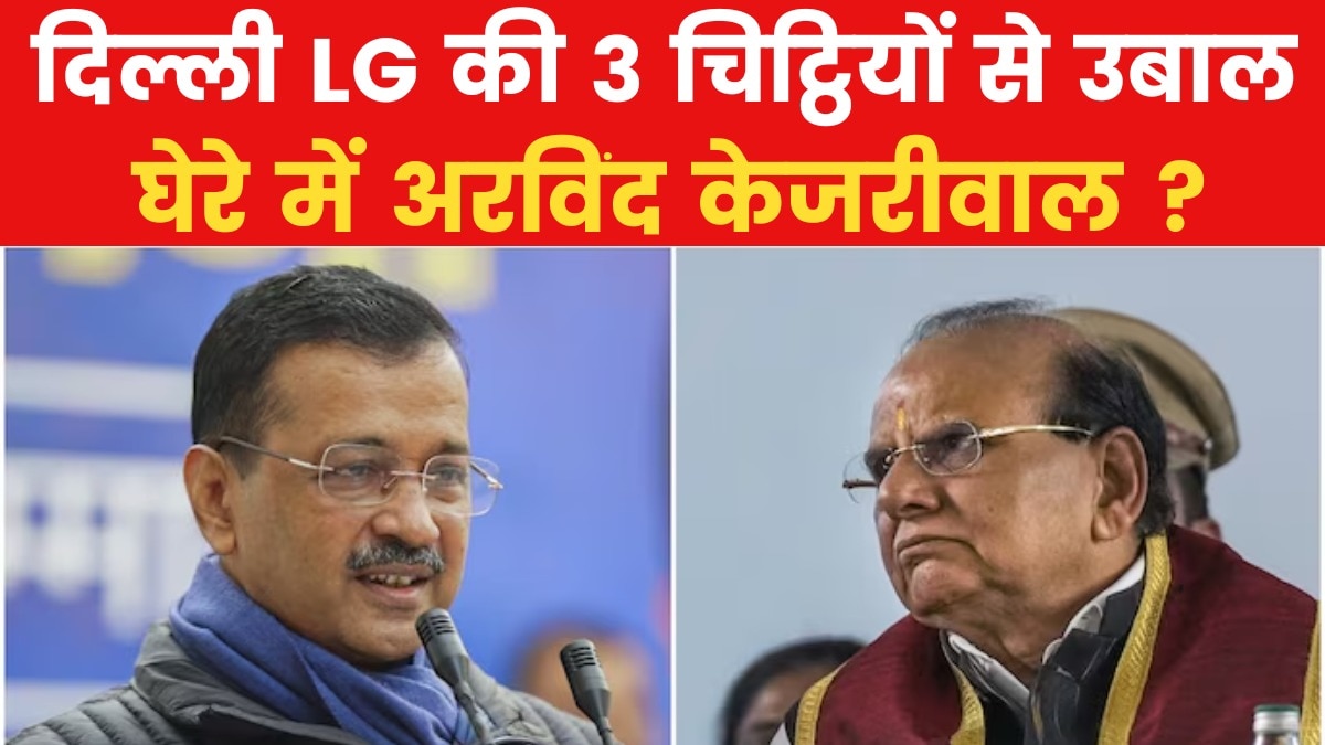 महिला सम्मान योजना पर दिल्ली में विवाद, BJP-AAP में आर-पार!