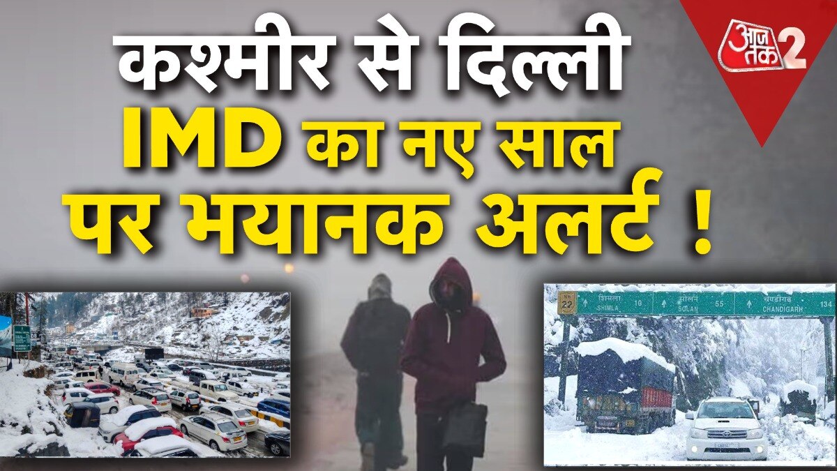 cold wave in north india