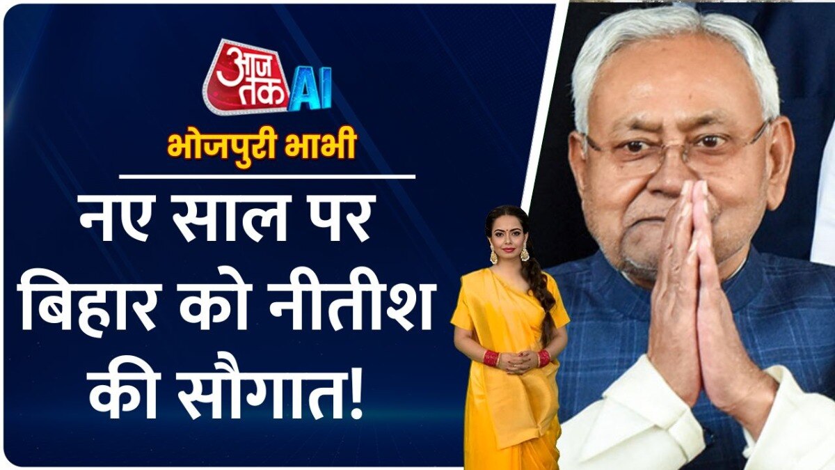 land survey Bihar Bhojpuri news