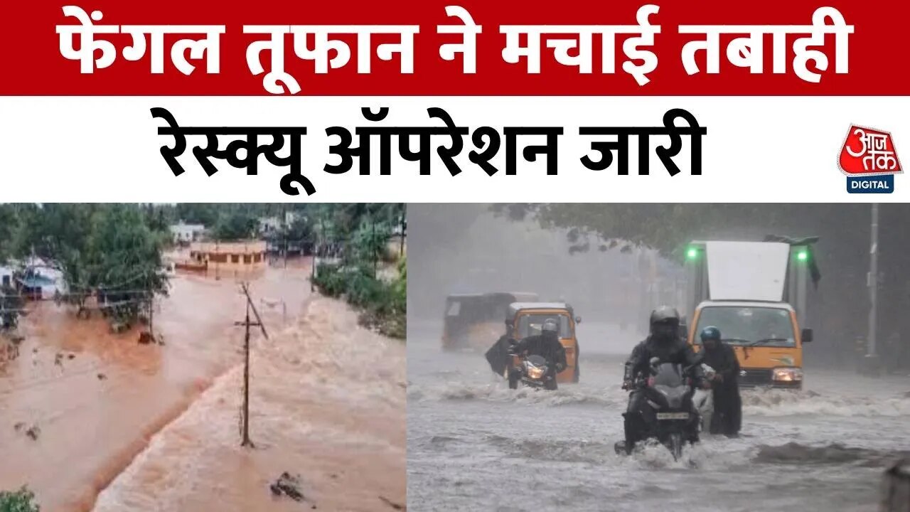 Cyclone Pengal wreaks havoc in Tamil Nadu.