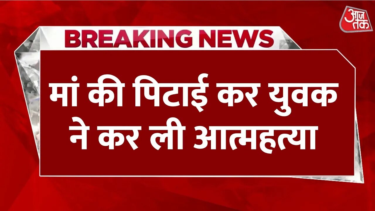 Incident at Gomti riverfront Lucknow.