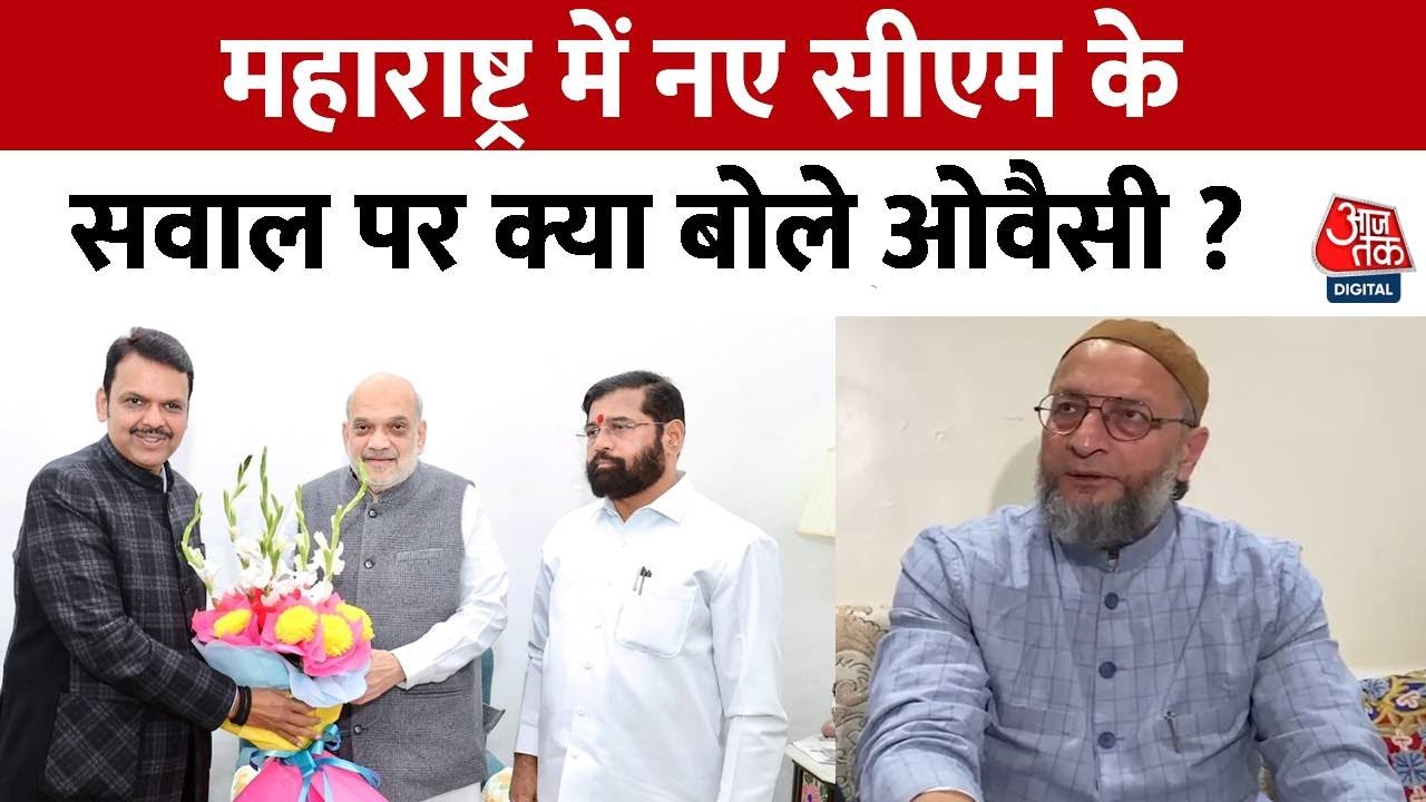 asaduddin owaisi's statement on maharashtra cm