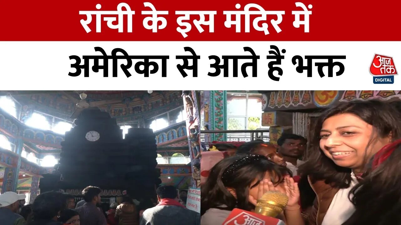 the significance of devdi temple in ranchi