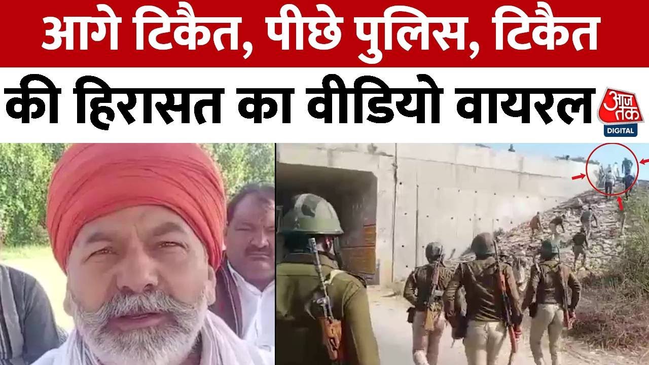 Rakesh Tikait's video goes viral