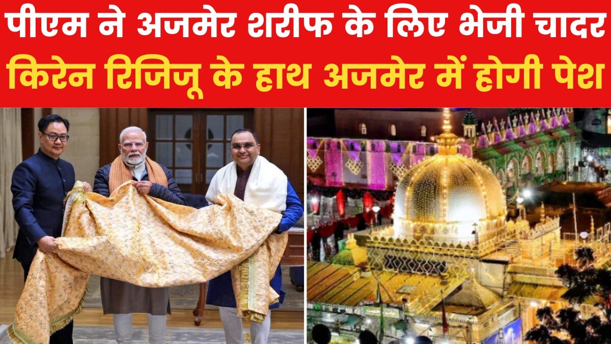 Kiren Rijiju,Narendra Modi