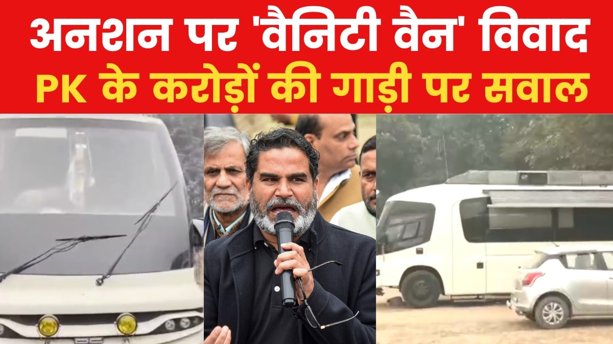 prashant kishor vanity van controversy
