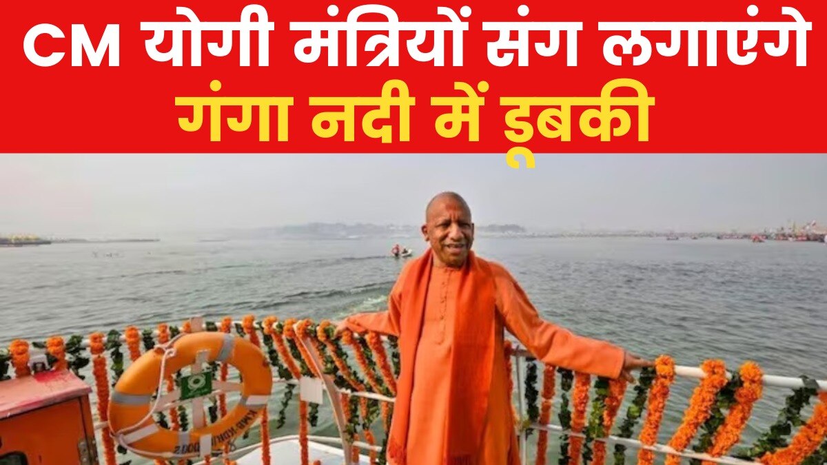 yogi adityanath
