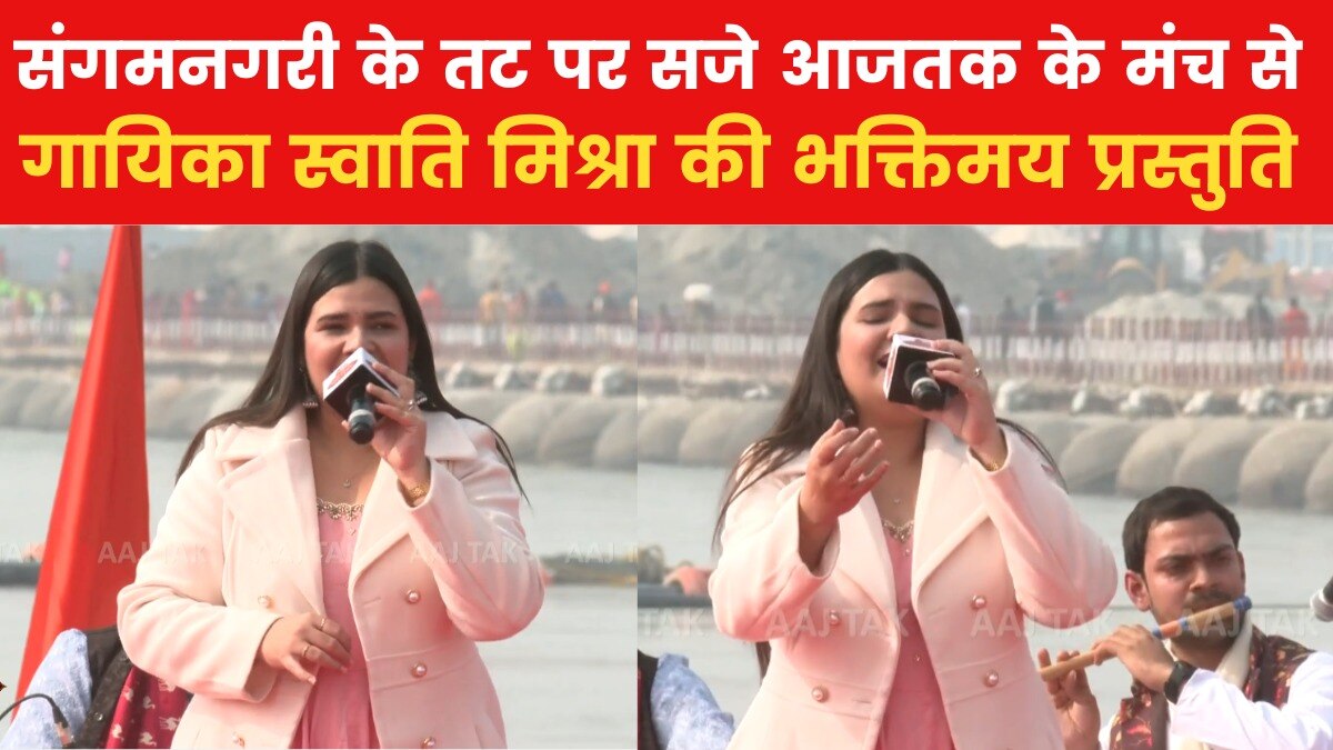 Swati Mishra Full Session Dharma Sansad