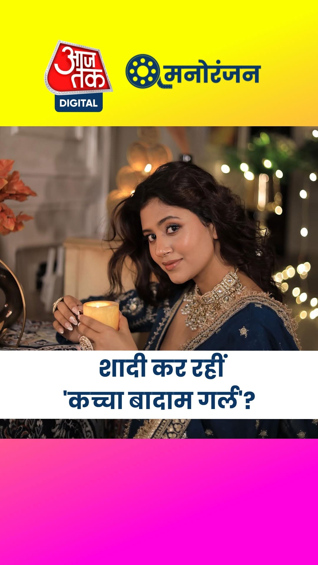 अंजलि अरोड़ा का Video हुआ वायरल, बोलीं...