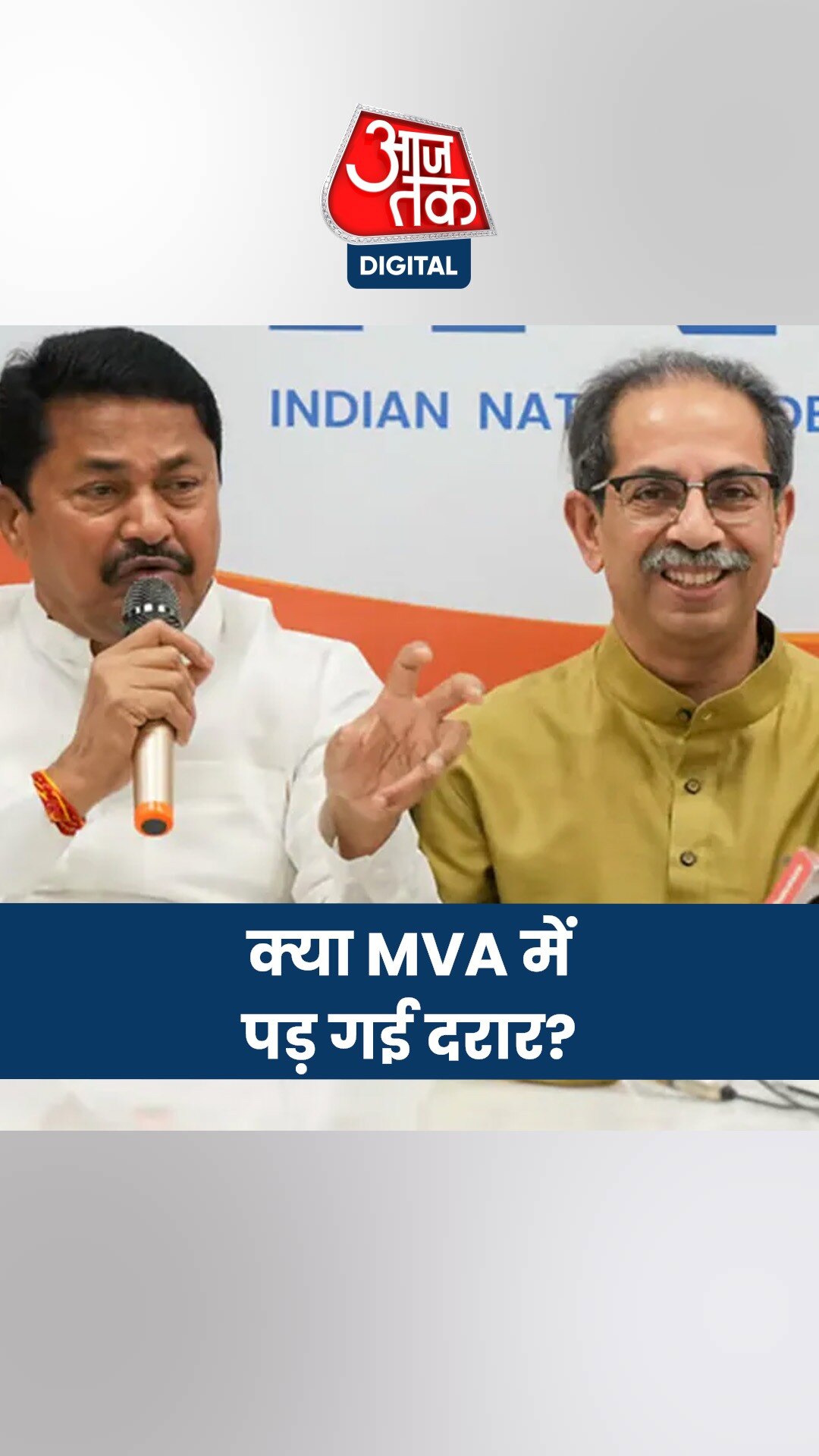 शिवसेना उद्धव गुट का ऐलान, कहा- अकेले लड़ेंगे BMC समेत सभी निकाय चुनाव