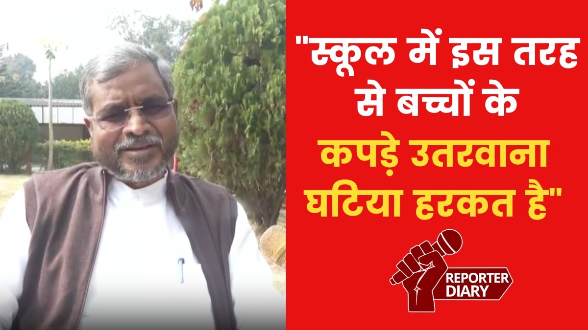 Dhanbad School Marandi Reacts