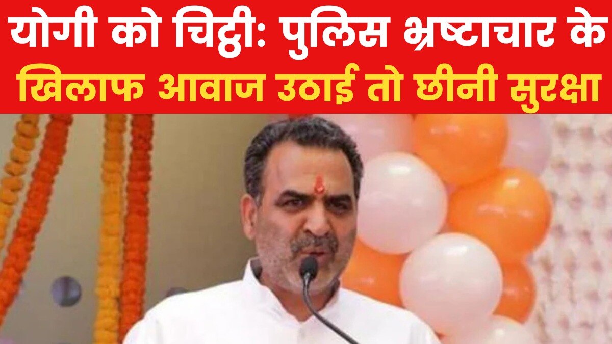 BJP Leader Sanjeev Balyan