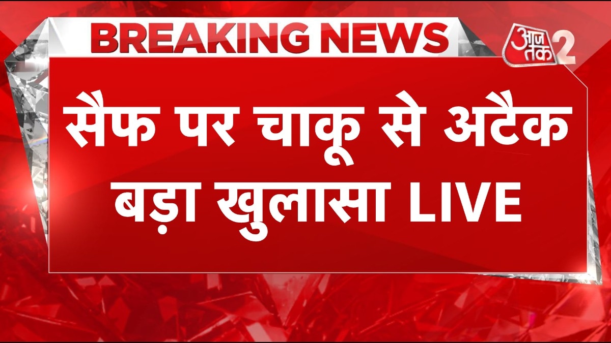 saif ali khan attacked 