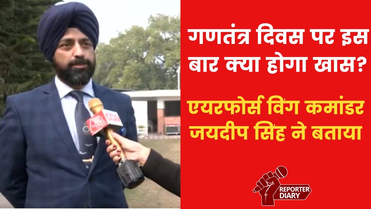 Republic Day 2025 परेड को लेकर एयरफोर्स विंग कमांडर जयदीप सिंह ने क्या बताया?