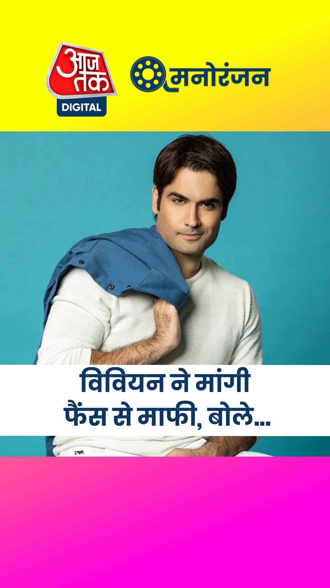 बिग बॉस 18 हारने पर इमोशनल हुए विवियन!