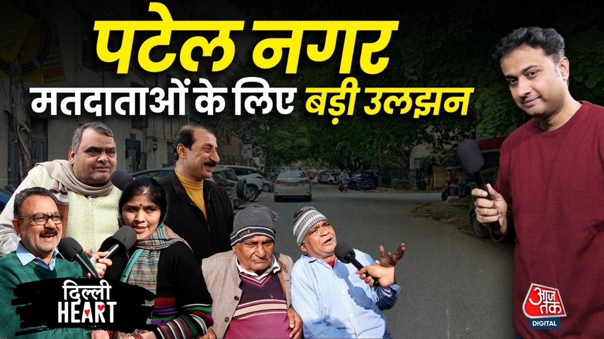 Patel Nagar Delhi Heart