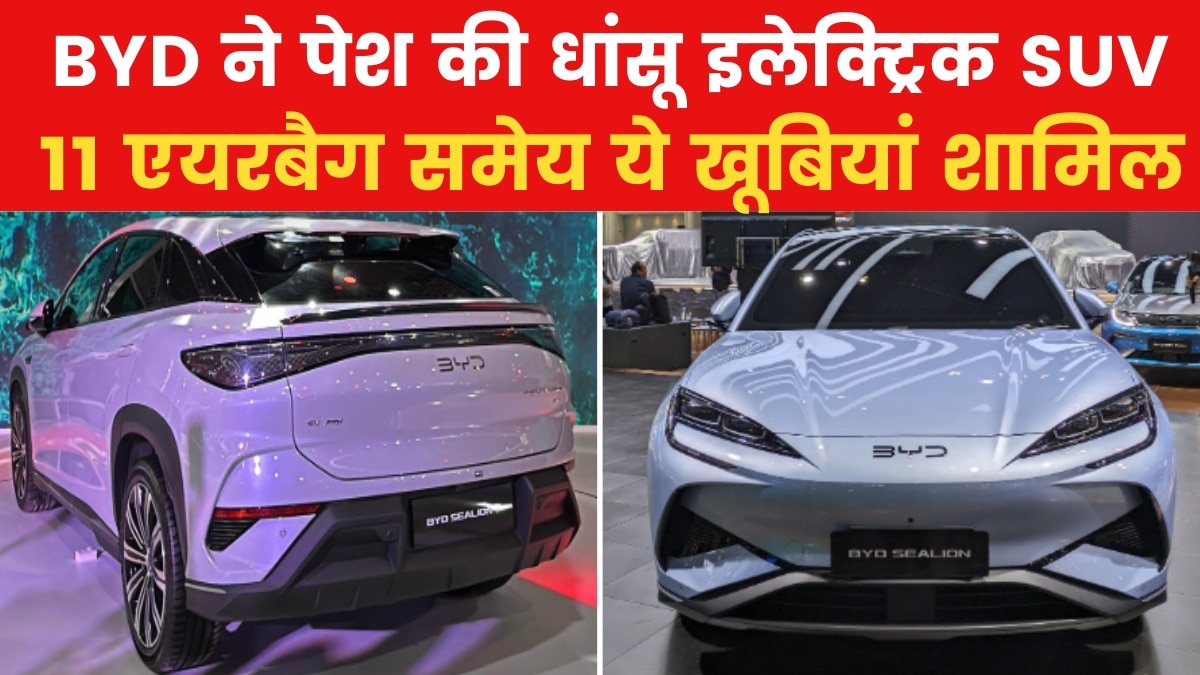 BYD Sealion 7