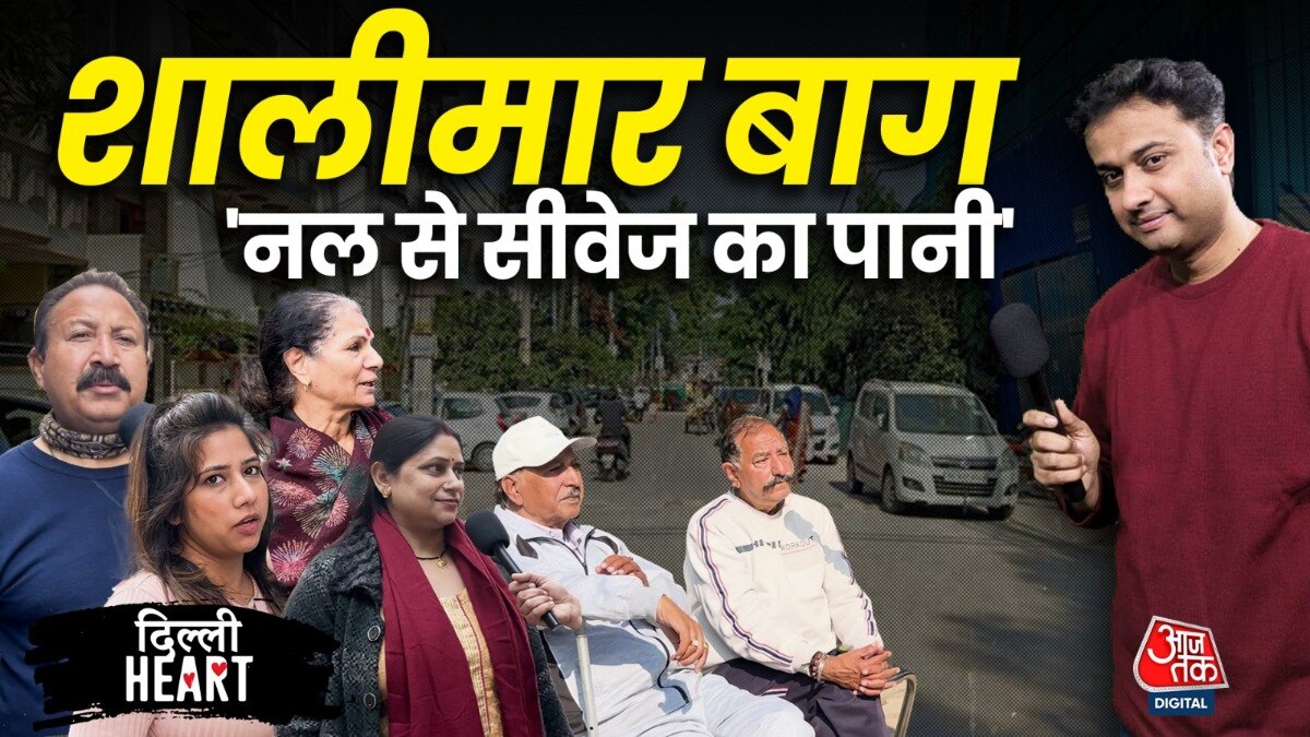 Shalimar Bagh Delhi Heart