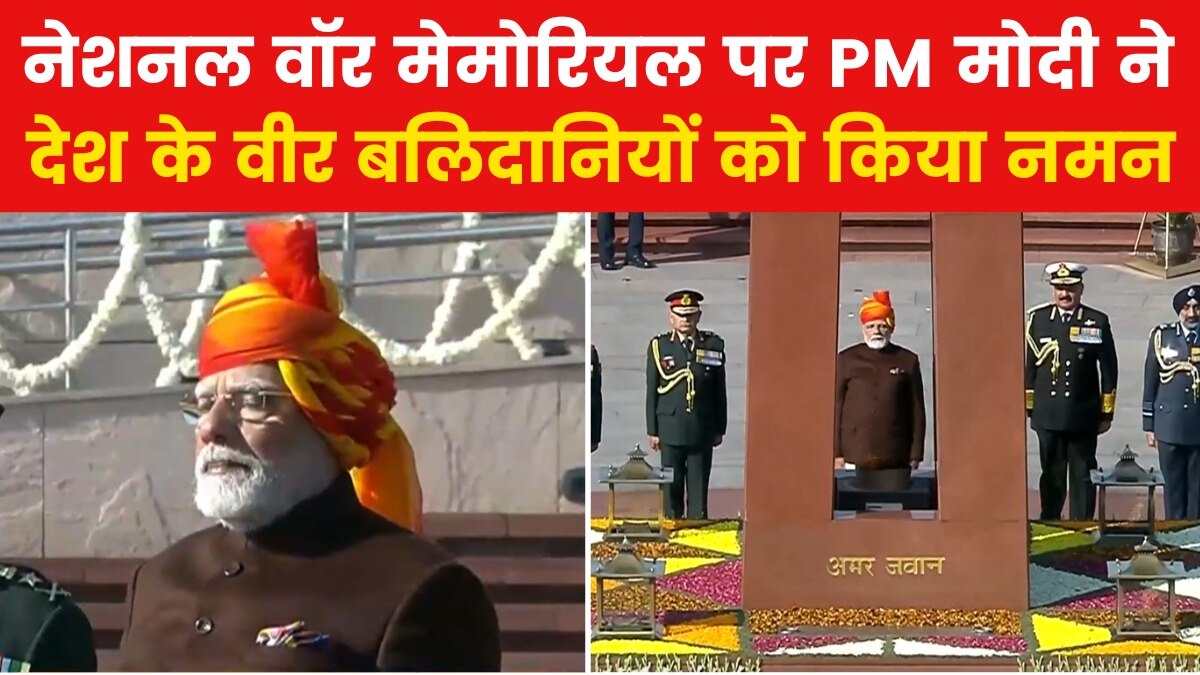 PM Modi at national war memorial