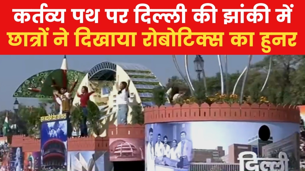 republic day delhi Tableau