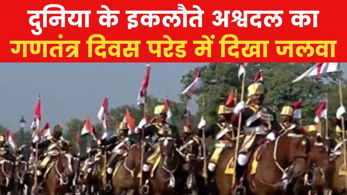 61st cavalry regiment