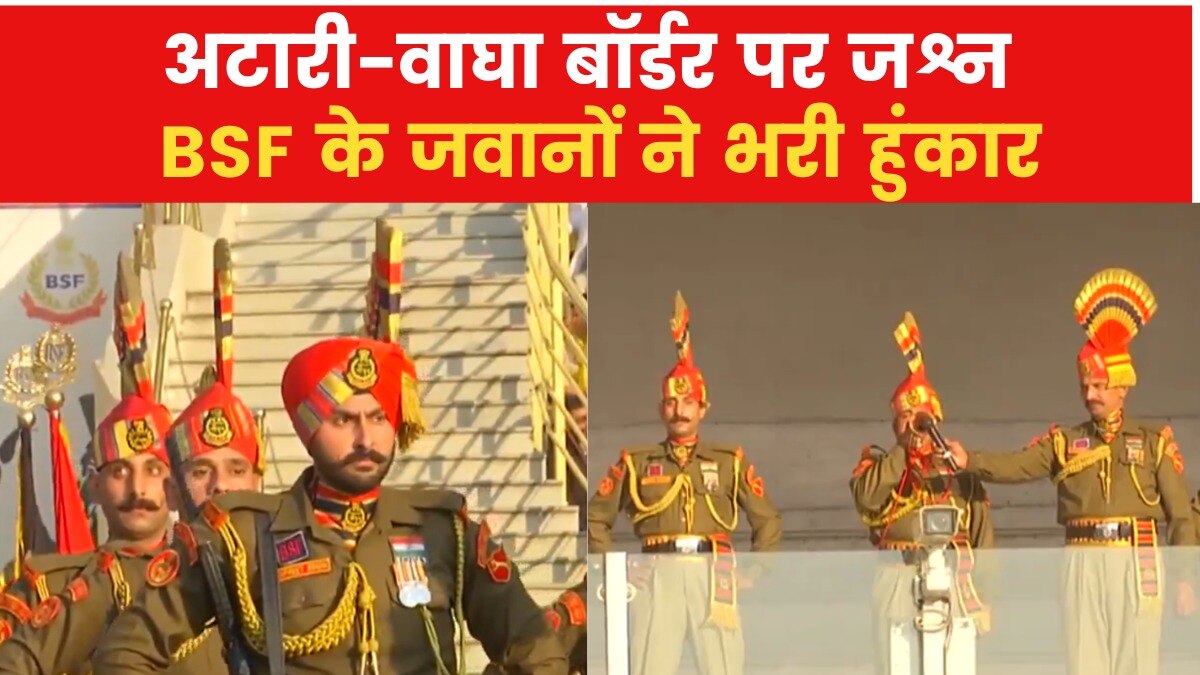 Beating Retreat ceremony 4 pm Show