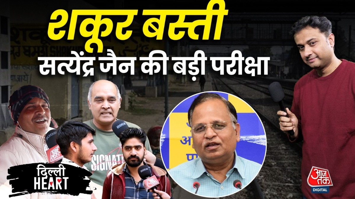 Shakur Basti Assembly constituency ground report