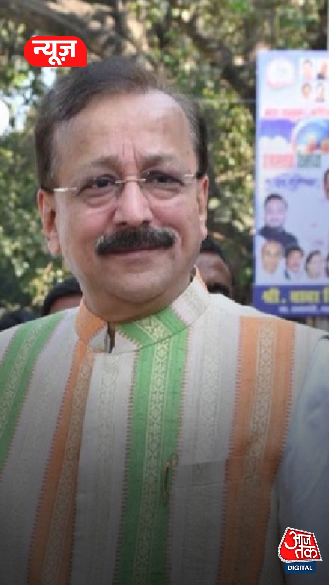 baba siddique murder case
