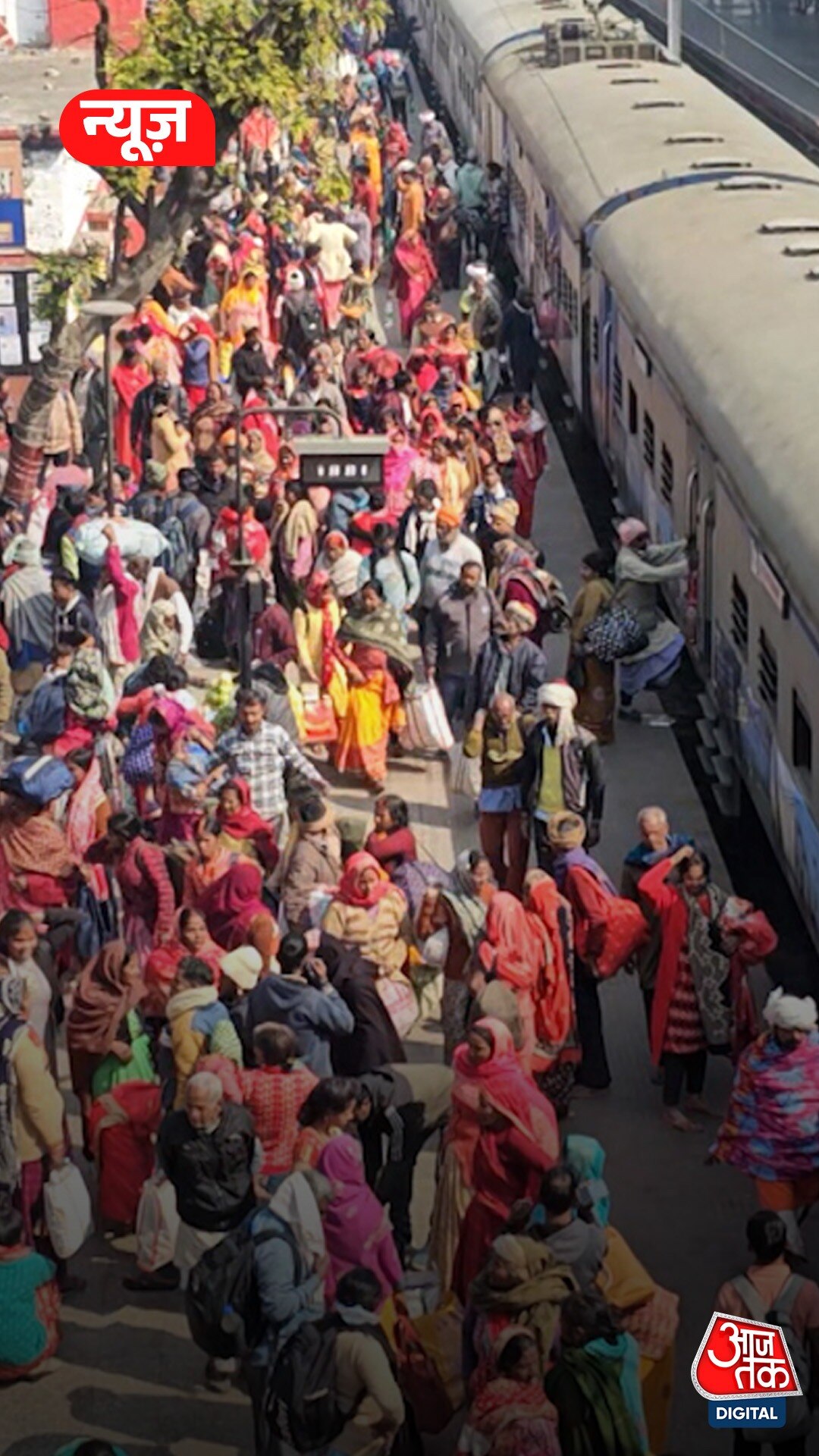 special trains will run for Maha Kumbh on Mauni Amavasya