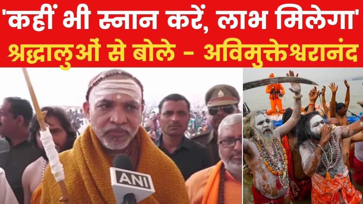 Shankaracharya Swami Avimukteshwaranand 