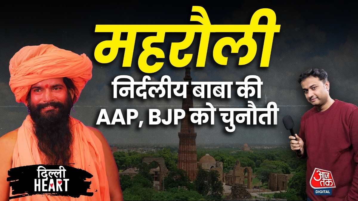 mehrauli assembly constituency ground report