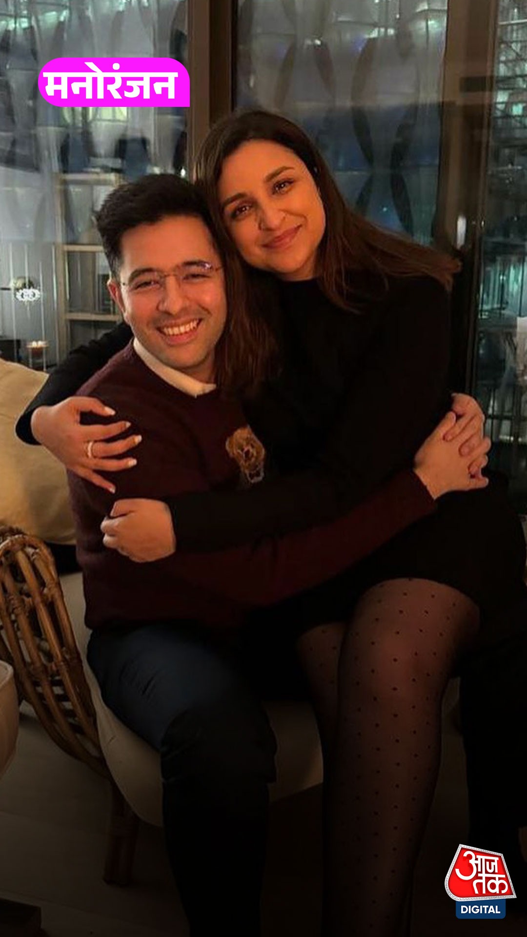 परिणीति ने की पति Raghav Chadha की तारीफ, बोलीं...