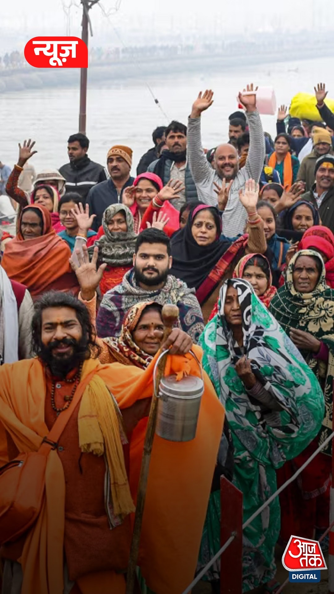 Mahakumbh में इस हफ्ते कैसा रहेगा मौसम?