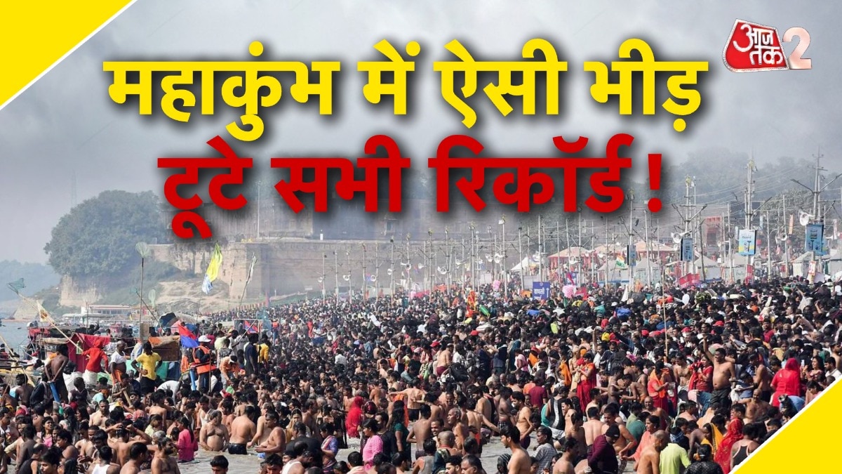 Maha Kumbh Mela 2025 Record devotees take holy dip