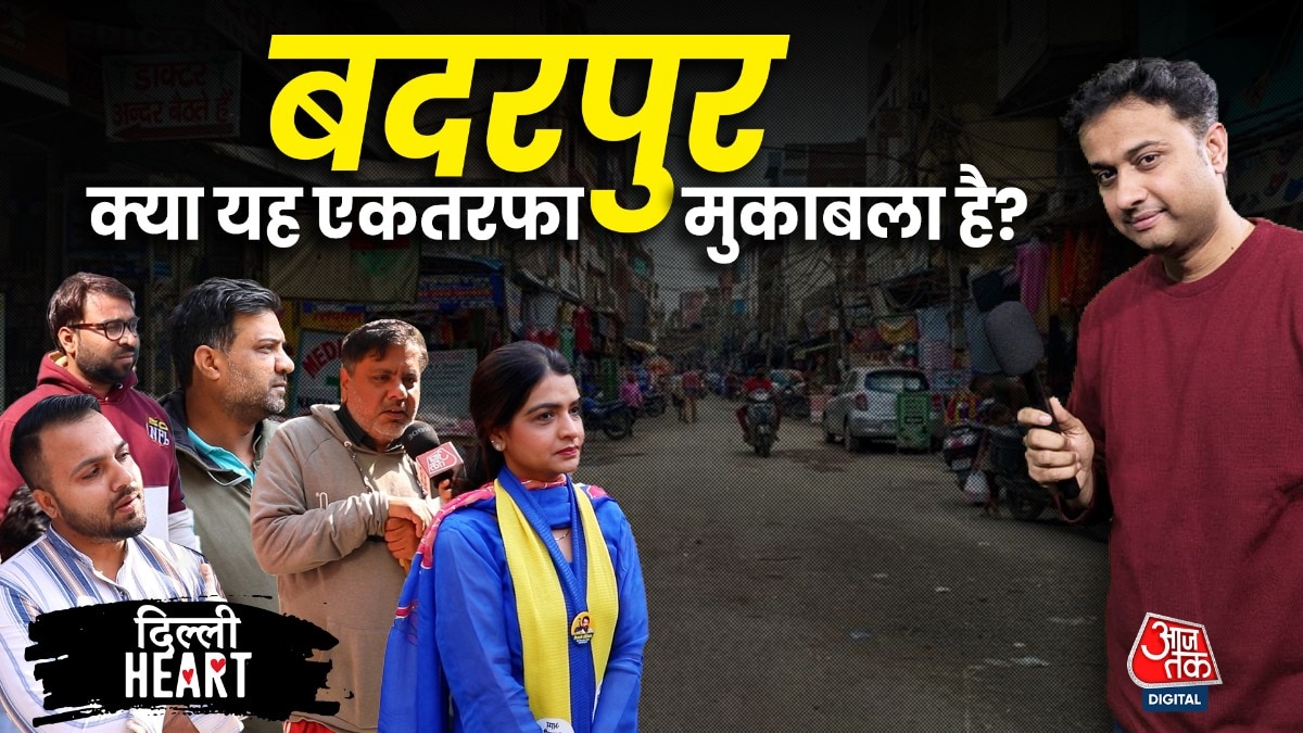 Badarpur Delhi Heart
