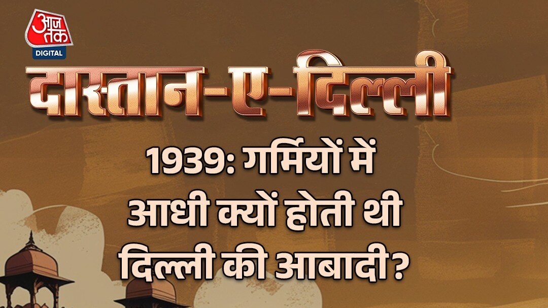 Delhi population history