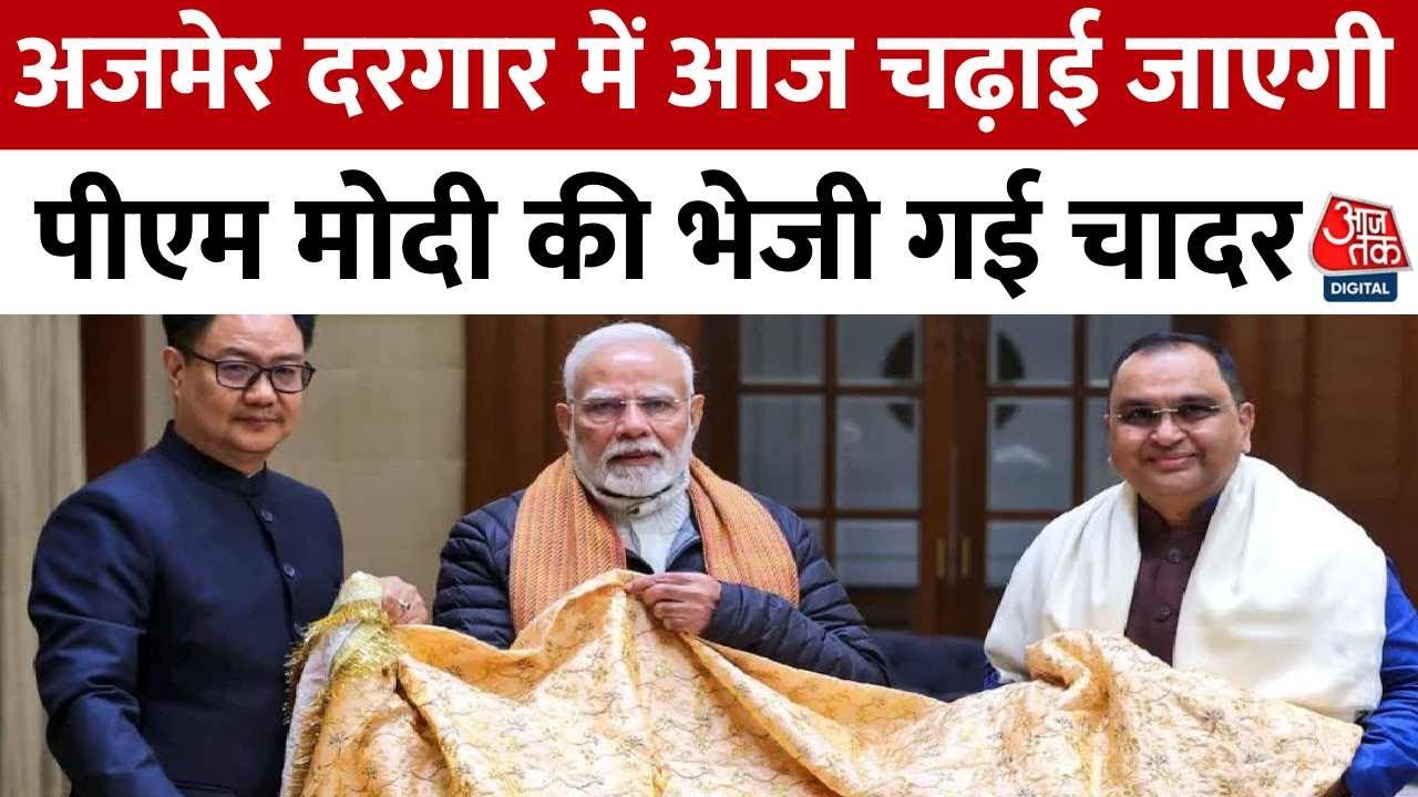 PM Modi to offer chadar at Ajmer Dargah for 11th time.
