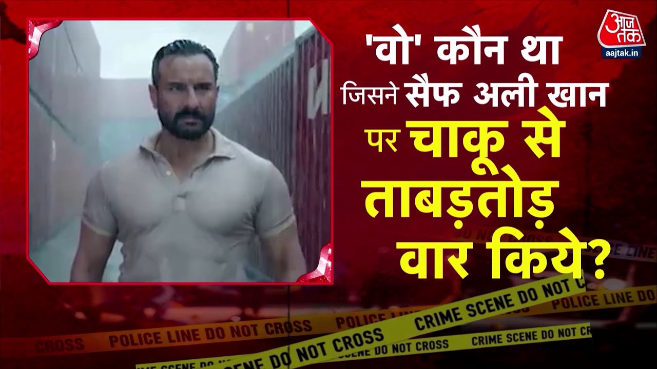 saif ali khan attacked by unknown person.